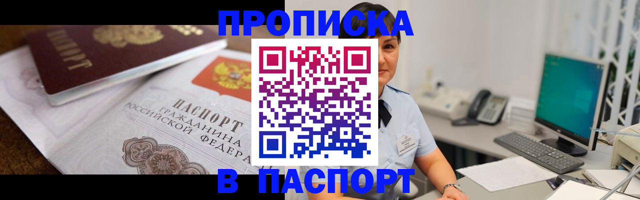 регистрация для дет. сада в Ростове