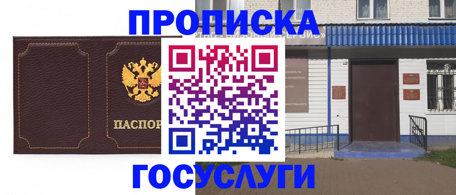 регистрация для дет. сада в Ростове